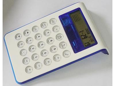 Calculator - 2